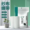 Venda de Gasa Chaoyikang, Absorbente, Apósito Desechable para el Hogar, Venda Hemostática, Gasa Quirúrgica