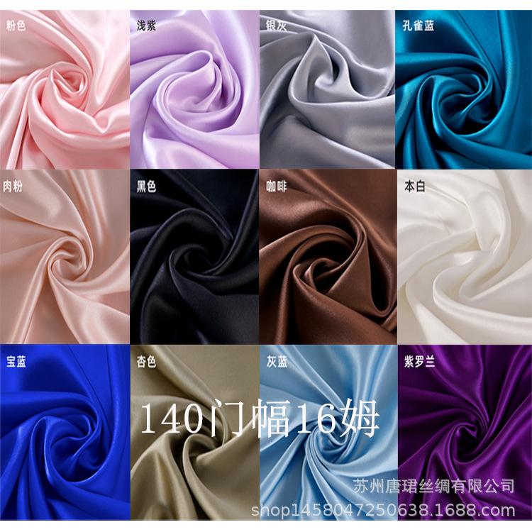 140门幅16姆颜色.jpg