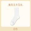Calcetines de Moda INS Macarón Japonés Malla Delgada Transpirable Niñas Color Caramelo Estilo Universitario Calcetines para Apilar