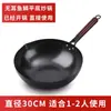 Panela de Cozinhar Zhangqiu Panela de Ferro Tradicional Wok Antigo Doméstico Antiaderente Sem Revestimento Fogão a Gás Fogão de Indução Panela Universal