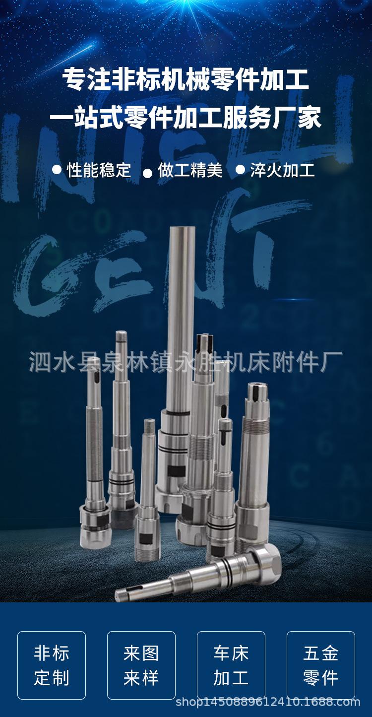 机械零件改_01.jpg