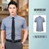 Oficina de Ventas de Seguros de Verano Camisa Profesional Bordada con Logo Camisa de Manga Corta de Fibra de Bambú Ropa de Trabajo para Hombres y Mujeres