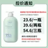 Detergente para Ropa Íntima Gardenia Esterilizante Limpieza Suave, Eliminación de Manchas, Fácil de Enjuagar, Fragancia Duradera Detergente para Ropa