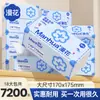 Papel de Seda Manhua 400 Hojas * 18 Paquetes de Rollos de Papel Facial de Seda Espesor de 5 Capas Hogareño Asequible Limpieza Papel Higiénico Entrega