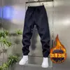 Pantalones Casuales con Forro de Polar para Hombre, Nuevos Otoño/Invierno 2025, Gruesos y Elegantes, Pantalones Jogger Versátiles, Pantalones de Moda para Hombre
