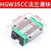 Trilho Guia Deslizante Linear Alta Precisão Trilho Quadrado Trilho Linear Trilho Deslizante HGH/HGW/15/20/25/30/35/45CA