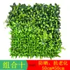 Pared Vegetal Simulada Protección Solar y Antienvejecimiento Césped Artificial Decoración Interior y Exterior Paisajismo de Plástico Garantía División de Césped Modelo Estéreo