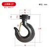 Acessórios para Talha Manual de Corrente Gancho/Corrente Invertida Dupla 10T2T3T1T Gancho de Corrente/Gancho de Corrente Única de 1 Tonelada Talha de Corrente com Argola