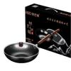 Sartén de Hierro Extremadamente Sartén Antiadherente Sartén de Hierro Forjada a Mano a la Antigua Wok Hogar Cocina de Inducción Estufa de Gas Sin Recubrimiento