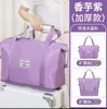 Bolsa de Viagem Expansível de Grande Capacidade Bolsa de Armazenamento Portátil Mala Dobrável Impermeável Bolsa Esportiva Fitness Portátil Leve para Curta Distância