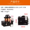 Venta al por mayor de fábrica accesorios para refrigerador arrancador pesado de refrigerador 6HP125W/3/W arrancador de refrigerador