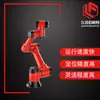 Robot colaborativo de seis ejes Bronte BRTIRXZ0805A brazo mecánico de soldadura de estampado robot industrial