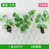Cipó de Frutas Simuladas, Cipó de Flores Artificiais, Teto de Folha de Uva, Decoração de Folhas Verdes, Folhas de Plástico, Tubos de Plantas, Vegetais
