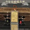 Novo chaveiro de deusa celestial guardiã da paz Mazu de Baishatun em folha de ouro imitação em caixa de filme, presente pingente atacado