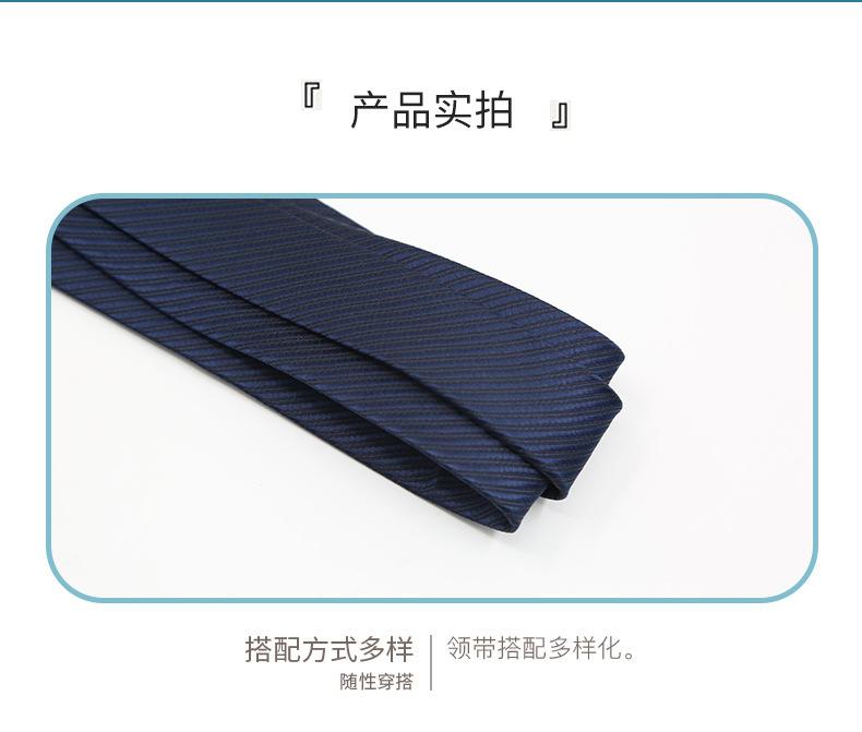 领带4详情_08