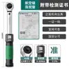 Modelo de Certificado Bosque Verde Llave Dinamométrica Ajustable Pantalla Digital Llave Dinamométrica de Alta Precisión Llave Dinamométrica de Kilogramo Reparación de Automóviles