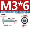 Parafuso de máquina ISO7380-2 com cabeça chata Torx, galvanizado a zinco azul e branco, classe 10.9, com arruela, M2-M8