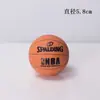 Decoración de PVC Master de Baloncesto Decoración de Pastel Decoración de Cumpleaños Horneado Disfraz Sakuragi Flor de Cerezo Rukawa Arce Decoración Hecha a Mano