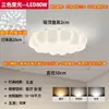 Luminária de teto moderna minimalista estilo creme para quarto principal, luz romântica protetora para os olhos para sala de estar, Zhongshan