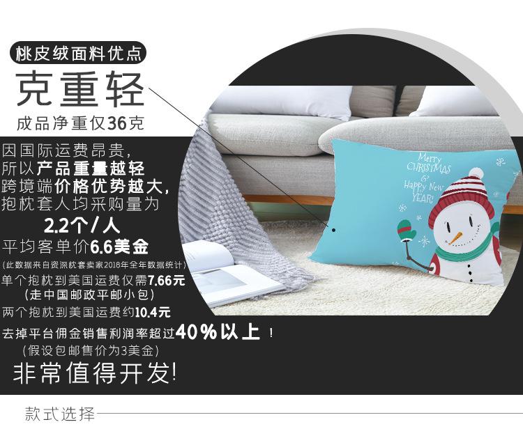 腰枕详情页2.jpg