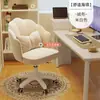 Silla de ruedas con pétalos silla giratoria para computadora con polea dormitorio de niñas silla de computadora de franela silla cómoda para maquillaje