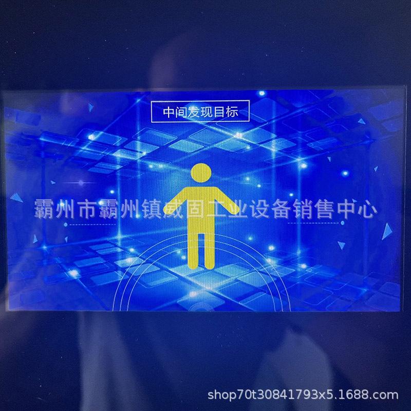 13雷达生命探测仪 (1).jpg