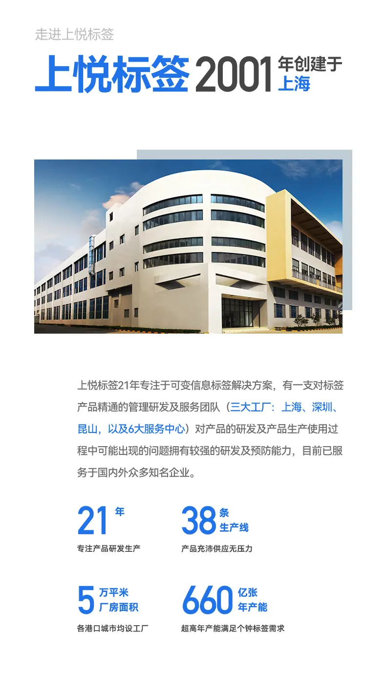 三防热敏纸-新_06