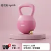 Pesa Rusa Suave Mancuerna para Mujer Equipo de Fitness Uso en Casa Hombres Deporte Moldeado Sentadilla Elevación de Glúteos Pesa Rusa Suave para el Cuerpo