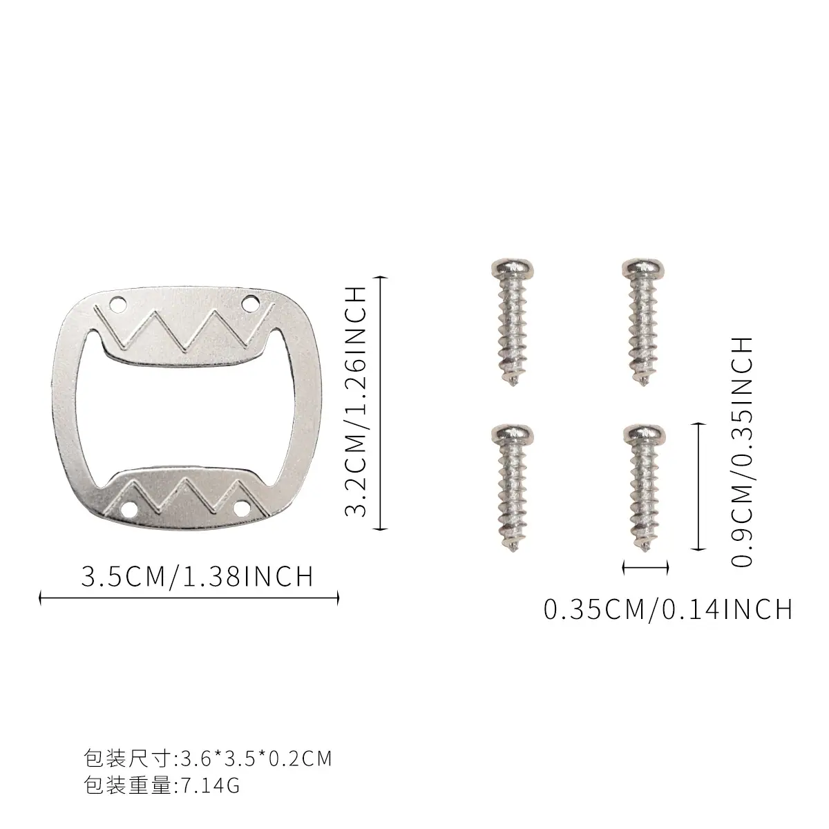 sku-开瓶器片配螺丝