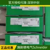 Vz3V1214 Schneider Marca Original Peças de Reposição Novas Vx4G481 Vx5Im2400M1271/Vx5A1102