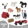 Mesa de arena de escritorio para niños Granja modelo de animales pequeños vaca oveja conejo perro pollo pato ganso estático sólido adornos