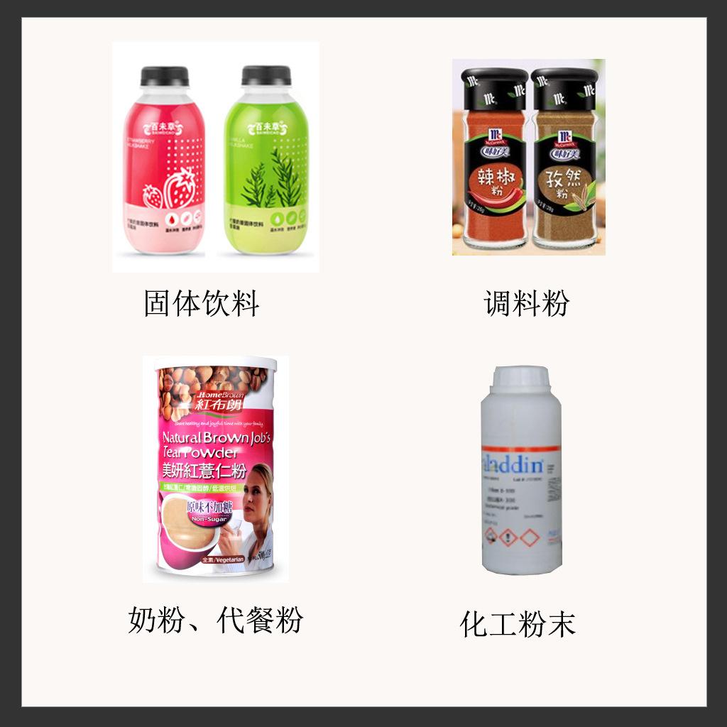 样品