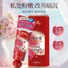 Crema esencia Douyin Naipai para zona íntima para aclarar y embellecer areolas, Crema aclarante de hoja de durazno japonesa en stock
