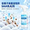 Emulsionante de tela no iónico multifuncional, penetrante de tela, potente removedor de manchas, removedor de manchas amarillentas y de aceite, hecho a medida