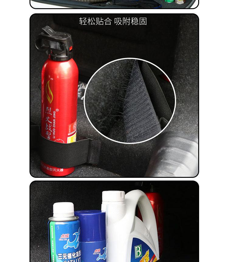 收纳整理魔术贴弹力带