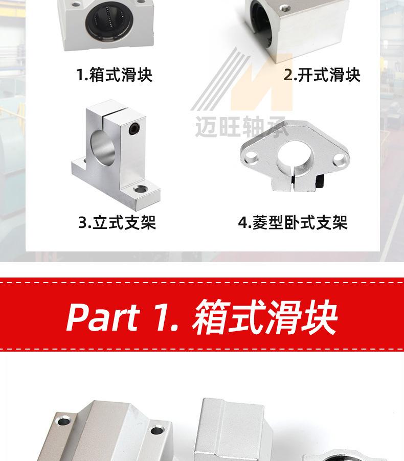 滑块详情_03.jpg
