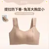 Fivela Levanta-Passo Inteligente Base Líquida Roupa Íntima Sem Costura Feminina Grande Busto Pequeno Exibição Controle do Seio Lateral Sutiã Modelador Anti-Queda