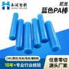 Varilla de Plástico de Nylon Pa6 Sólido Resistente a Altas Temperaturas Personalizada, Material de Varilla de Nylon Aceitado Mc901 Resistente al Desgaste y Tenaz, Fábrica de Corte y Procesamiento