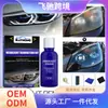 Solución para el Cuidado de Faros de Coche Rayhong, Agente Renovador con Recubrimiento de Cristal para Faros de Coche, Pulido de Recubrimiento para Rayones y Amarilleamiento