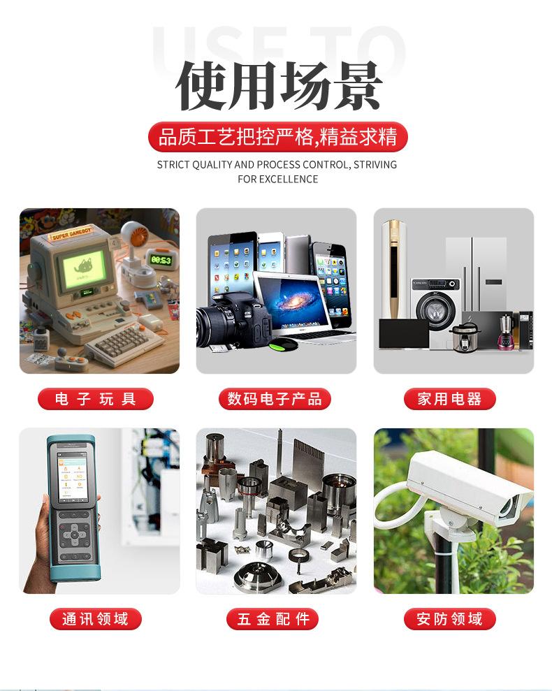 详情页_08