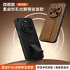 Adequado para Capa de Celular Huawei Mate80Promax, Suporte com Alça de Pulso, Capa de Couro de Negócios de Alta Qualidade para Mate80Pro 70Pro