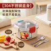 Uau, lancheira escolar, aço inoxidável 304, hermética, perfeita para lanches escolares, fácil de transportar e ideal para embalar refeições