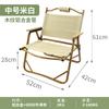Silla Lounge de Camping para Exterior Silla Plegable Asiento Portátil Silla de Playa para Picnic Silla de Camping Aleación de Aluminio Silla Kermit