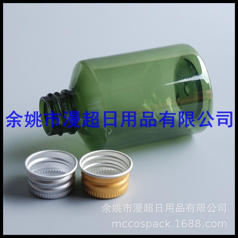 斜肩+铝盖 (5).jpg