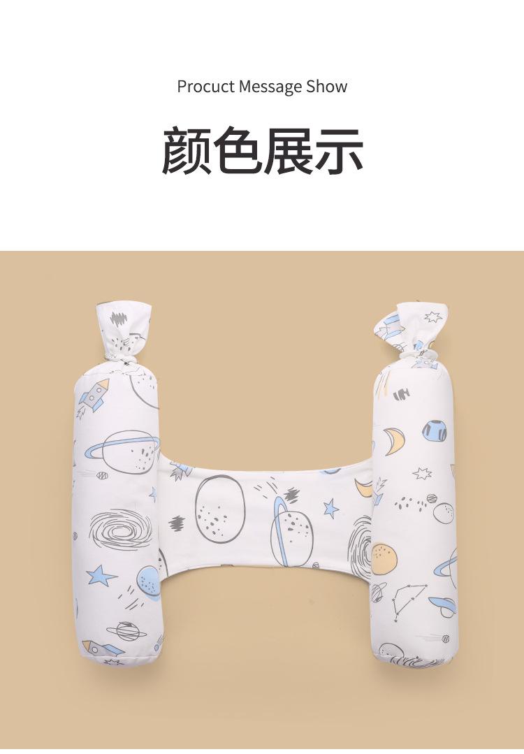 婴儿抱枕_14.jpg