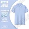 Playeras Polo Personalizadas, Ropa de Trabajo Solona con Logo Impreso, Ropa de Trabajo de Manga Corta, Ropa Hecha a Medida con Bordado