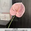 Filme Pu Impresso em 3D Antúrio Casamento Flores Plásticas Arranjo de Flores de Chão para Casamento Decoração Adereços para Fotografia Floral