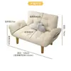 Sofá perezoso para apartamentos pequeños, dormitorio, balcón, casa de alquiler, apartamento tatami, habitación de alquiler, sofá cama doble, plegable