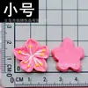 Presilhas de Cabelo Coloridas Série Flor de Cerejeira, Acessórios de Cabelo, Pingentes para Sapatos, Materiais Artesanais DIY, Acessórios de Resina