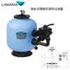 Weilangshi Piscina Plástico Pvc Tanque de Areia de Quartzo Tanque de Areia Filtro de Saída Lateral Tratamento de Água Equipamento de Purificação de Água